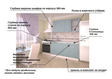 Кухня модульная прямая Сильфида Р02 фото 2